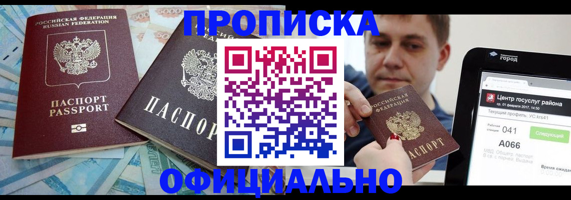 форма 3 в Пласте